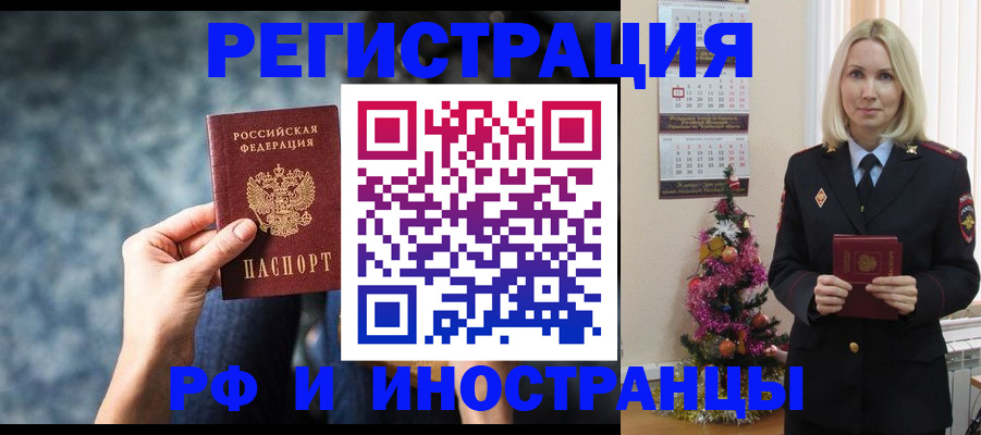 регистрация в Карачеве